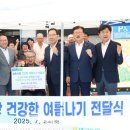 지체장애인협회 수성구지회 이미지