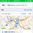 정촌유황사우나 네이버블로그