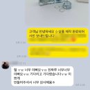 스마트폰으로 사진작가 되기 | 임테기 보관과 초음파 사진 교체까지 가능한 실용적인 레진 아치 액자