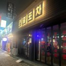 만월포차 이미지