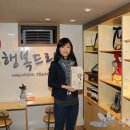 행복드림 참기름 이미지