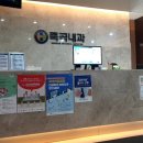 죽곡내과의원 이미지