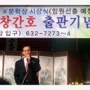 사람과 환경 이미지