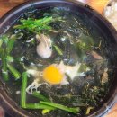 굴이야기굴국밥 이미지