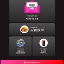 소노캄 호텔 델피노 | 속초 가성비 숙소 아기랑 소노캄 델피노 패밀리 트윈 후기