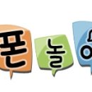 놀이터PC 네이버블로그