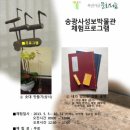 성보복권 네이버블로그