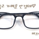 정성안경원 이미지