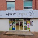 날마다꿀갈비(계대대명점) | 대구 대명동 계대 갈비 맛집 날마다꿀갈비 내돈내산 리뷰