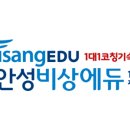 에듀365학원