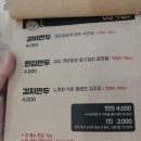 영오식당
