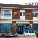 산여울민박 이미지