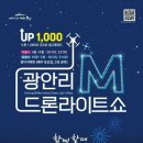 동래연제구 재향군인회 네이버블로그