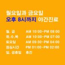 데린 | 눈가 멍과 헤모시데린 색소침착 레이저 후기(feat.브이빔프리마, 레이저 토닝, 콜라겐 주사, 유셀 사용)