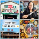 자갈치브라더스 홍성내포점 | 홍성 한우 정육점 맛집[홍성구항한우]