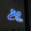 도촌경희한의원 이미지