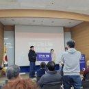 [현장스케치] 사회공헌활동 체험 및 사회적가치일자리 | 경기베이비부머행복캠퍼스