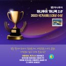 홈플러스입구(동)1 이미지