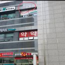 더이룸영어교습소