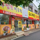 로얄자동차공업사 이미지