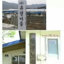김제동초등학교 이미지