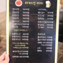 60계침산점 이미지