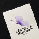 다움캘리그라피