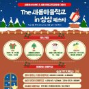 새롬학교 이미지