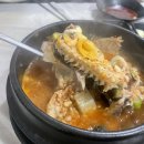 이조민물회 이미지