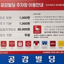이로운초밥