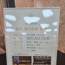 호텔드메르 이미지