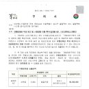 구리코트로 이미지