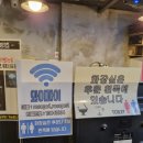 로제PC방 이미지