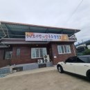 문성보리밥 이미지