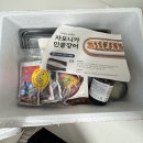 태창수산
