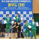 전북합기도 이미지