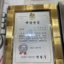 무한낙지