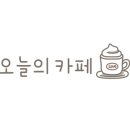 카페 아리온 이미지