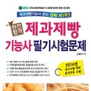 영진제과 이미지