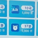 도전노래연습장 - 목포시 옥암로54번길 25 | 도전노래연습장
