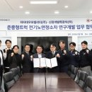 신정기술개발