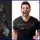 (주)엑스바이오 이미지