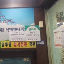 오류중학교 | 고척동영어학원 우리 아들 보내고 공부시킨 리얼 후기랍니다