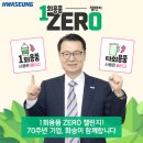 화승 이미지
