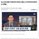 [6.3 지선] 김병기 인정사정 다 봐주는 경찰, 수사 미적거리자 쏟아지는 억측들... 이미지