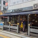 토르토니과천
