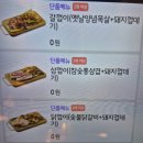비비큐(화정점) | 화정동무한리필 화로상회 화정역점 가격