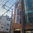 울산 - 삼산동) 만겸 명태찜에서 먹은 맛있는 명태찜