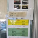 신동성자동차 | 예약 없이 갔던 관악자동차검사소 후기(소요시간, 비용, 준비물)