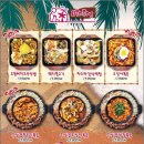 발리다포차 영등포점